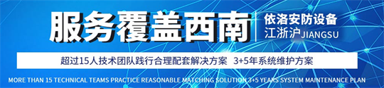 成都(dōu)弱电公司 成都弱电(diàn)公司