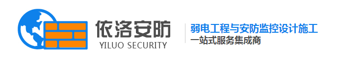 成都监控系统公司 成都监控系统公司