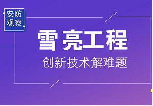&#31859;&#20848;&#24179;&#21488;&#45;&#31859;&#20848;&#40;&#20013;&#22269;&#41;