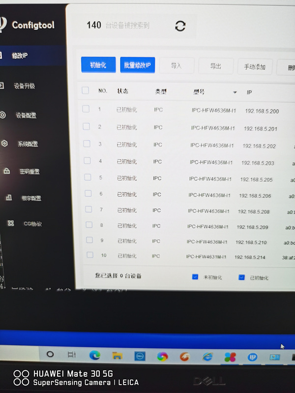 &#31859;&#20848;&#24179;&#21488;&#45;&#31859;&#20848;&#40;&#20013;&#22269;&#41;